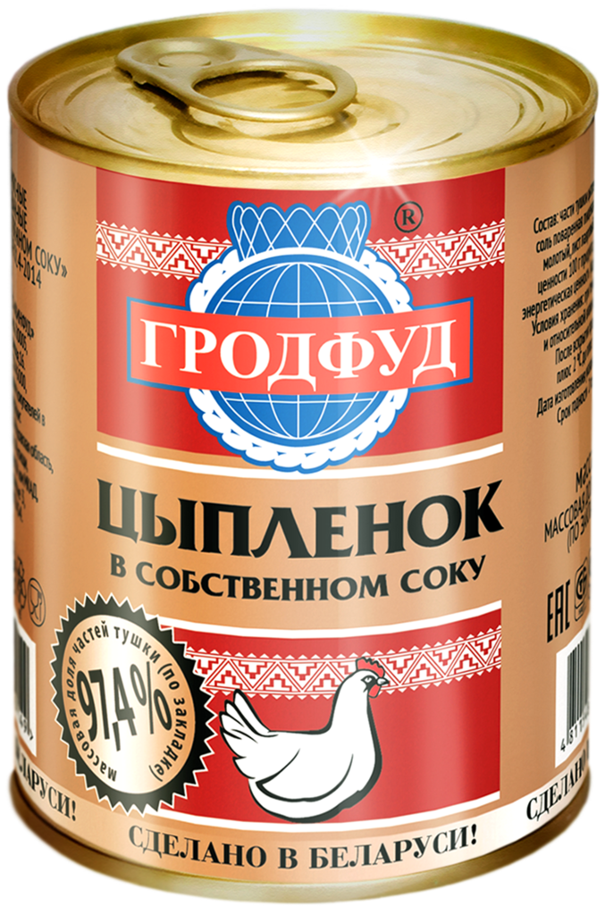 Мясо цыпленка ГРОДФУД в собственном соку ГОСТ, 350г (Беларусь, 350 г)