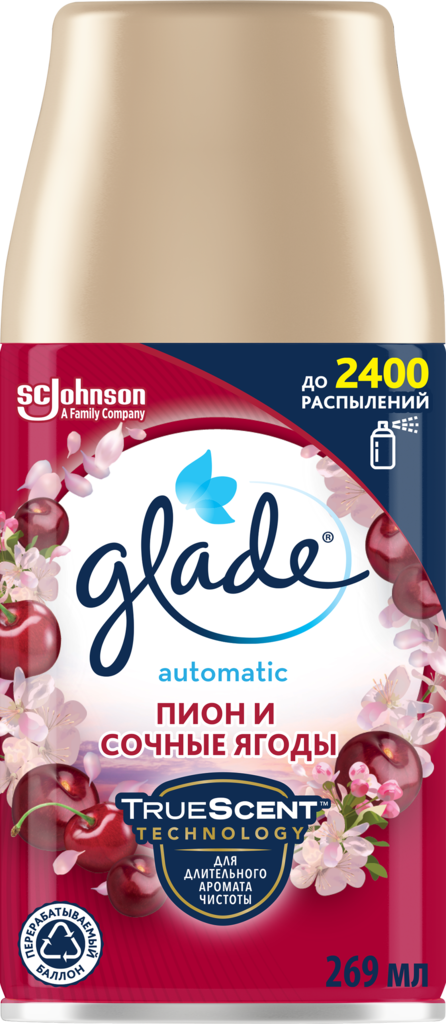 Баллон сменный для автоматического освежителя воздуха GLADE Automatic Пион и сочные ягоды, 269мл (Россия, 269 мл)