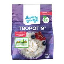 Творог Молочная Культура 9% бзмж 350 г
