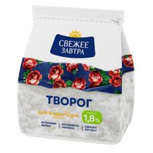 Творог Свежее завтра 1,8% 200 г