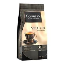 Кофе Coffesso Velutto арабика в зёрнах 250 г