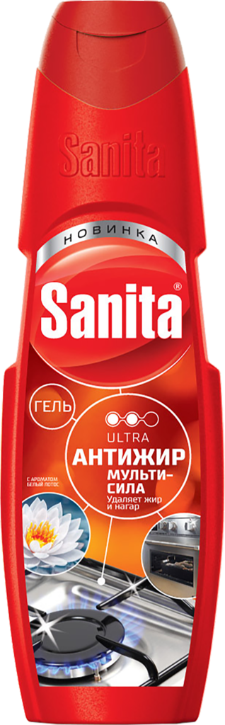 Гель для удаления жира, нагара SANITA Мультисила, 500г (Россия, 500 г)