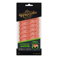 Карпаччо сырокопченое Черкизово премиум из индейки нарезка 85 г