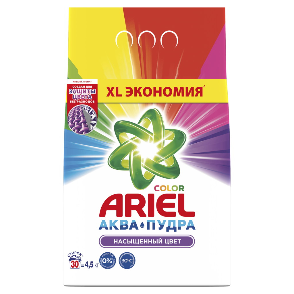 Стиральный порошок для цветного белья ARIEL Color, автомат, 4,5кг (Россия, 4,5 кг)