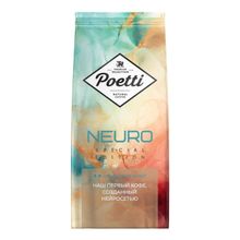 Кофе Poetti Neuro Special Edition арабика в зернах 1 кг