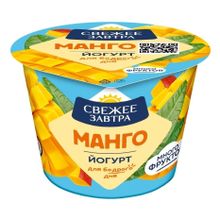 Йогурт Свежее Завтра манго 2,6% БЗМЖ 180 г