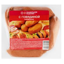 Сардельки Правильное решение с говядиной 360 г