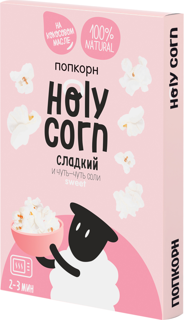 Попкорн для приготовления в свч HOLY CORN Сладкий, 70г (Россия, 70 г)