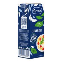Сливки Viola кулинарные ультрапастеризованные 20% 200 мл