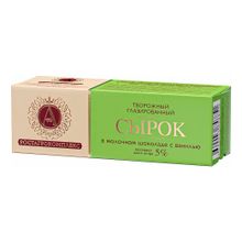 Сырок творожный А.Ростагрокомплекс с ванилью в молочном шоколаде 5% 50 г