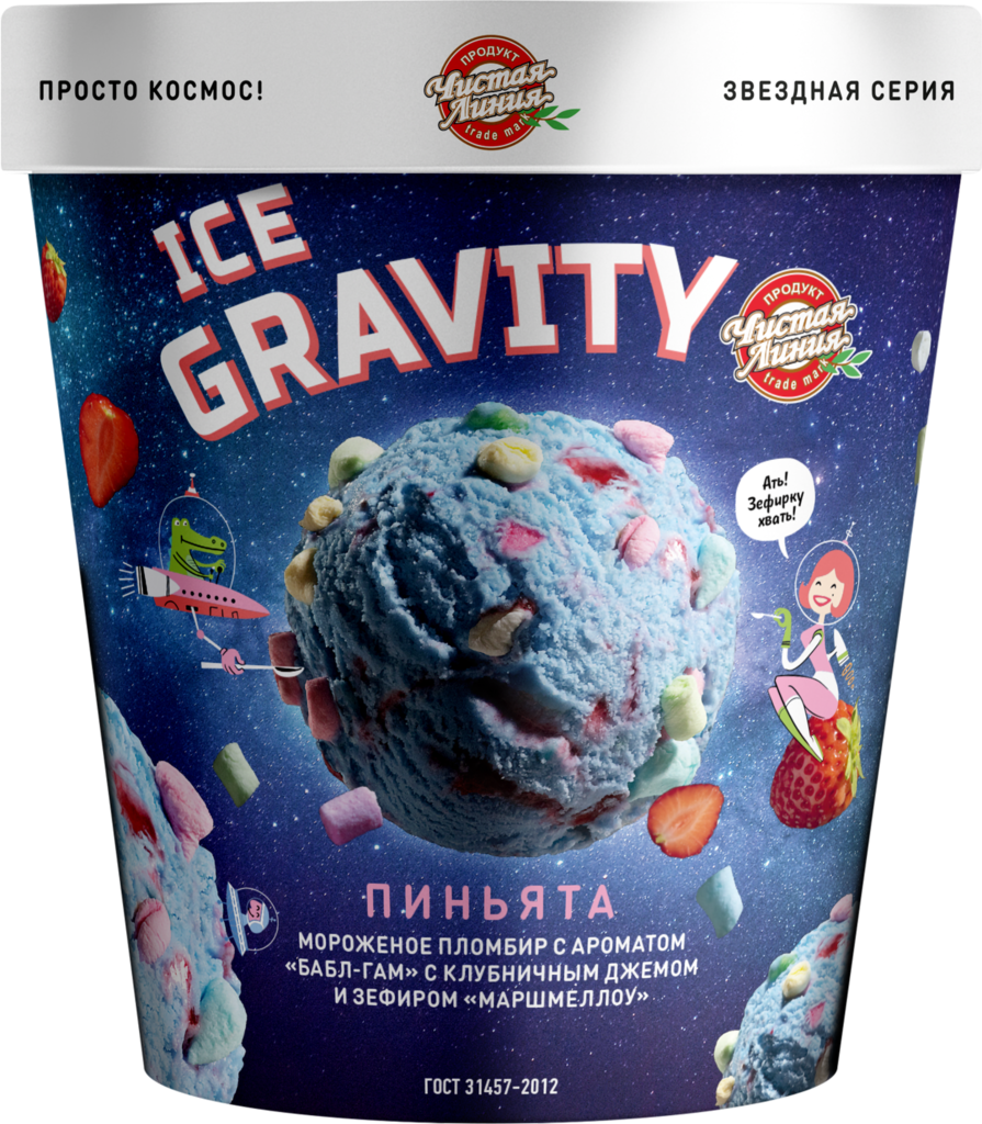 Мороженое ЧИСТАЯ ЛИНИЯ Ice Gravity Пиньята 10%, без змж, картонный стакан, 270г (Россия, 270 г)