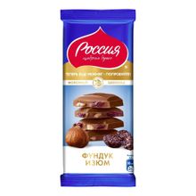 Шоколад Россия - щедрая душа! молочный с фундуком и изюмом 82 г