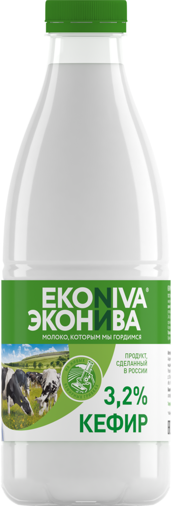 Кефир ЭКОНИВА 3,2% бутылка, без змж, 1000г (Россия, 1000 г)