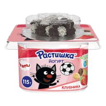 Йогурт детский Растишка клубника-драже с 3 лет 3% БЗМЖ 115 г