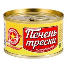 Печень трески Вкусные Консервы натуральная 120 г