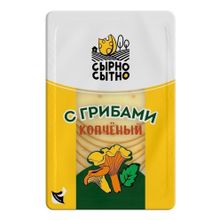Сыр плавленый Сырно сытно с грибами нарезка 40% 150 г