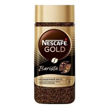 Кофе Nescafe Gold Barista растворимый 85 г
