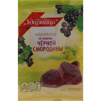 Мармелад УДАРНИЦА со вкусом черной смородины, 325г (Россия, 325 г)