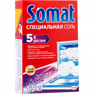 Соль для посудомоечной машины SOMAT, 1,5кг (Россия, 1,5 кг)
