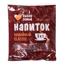 Кофейный напиток Fantasy Brands Classic 3 в 1 20 шт