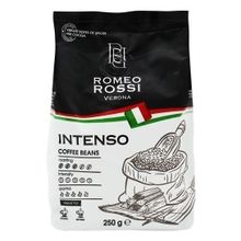 Кофе Romeo Rossi Intenso в зернах 250 г