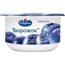 Творожок Савушкин черника 3,5% БЗМЖ 120 г