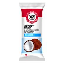 Сырок творожный 365 дней с кокосом глазированный 23% СЗМЖ 38 г