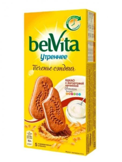 BELVITA Печенье Утреннее витаминизированное с цел злаками и йогуртовой начинкой, 253 гр.