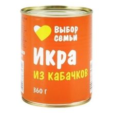 Икра Выбор Семьи из кабачков 360 г