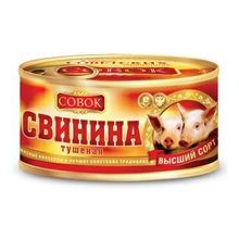Свинина тушеная Совок высший сорт 325 г