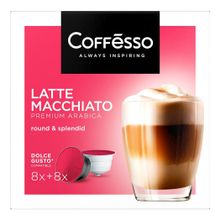 Кофе Coffesso Latte Macchiato в капсулах 172 г