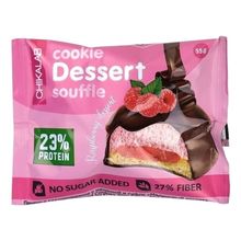 Печенье Chikalab Малиновое суфле глазированное 55 г