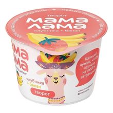 Творог мягкий детский Мама Лама клубника-банан с 3 лет 3,8% БЗМЖ 100 г