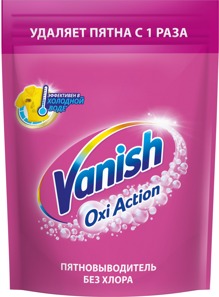 Пятновыводитель порошковый для тканей VANISH Oxi Action, 500г (Россия, 500 г)