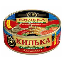 Килька Знак качества каспийская неразделанная обжаренная в томатном соусе 240 г