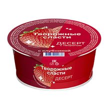 Десерт творожный Творожные сласти клубника 6% СЗМЖ 120 г
