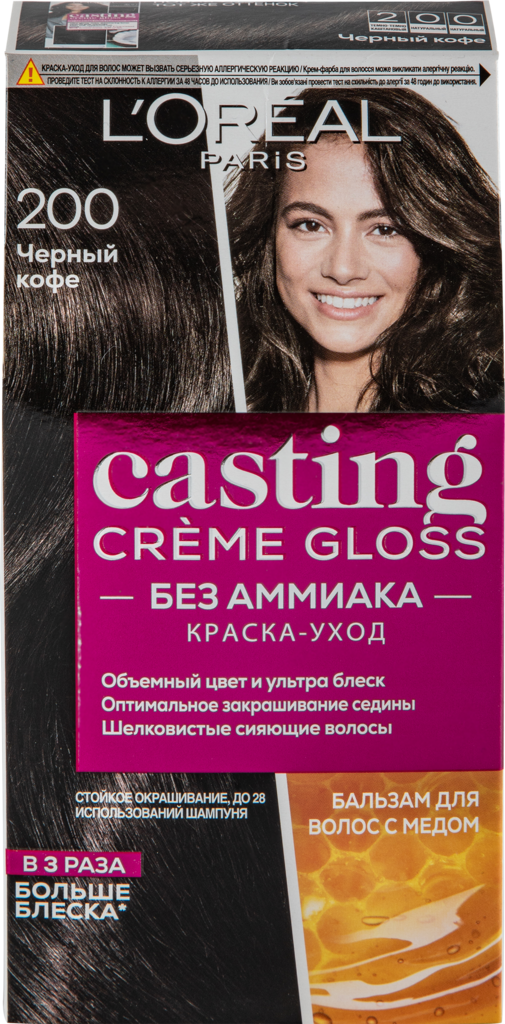 Краска-уход для волос CASTING CREME GLOSS 200 Черный кофе, без аммиака, 180мл (Бельгия, 180 мл)