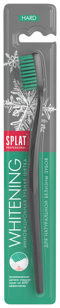 Зубная щетка SPLAT Professional Whitening Hard инновационная, жесткая (Германия)
