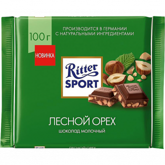 Шоколад молочный RITTER SPORT Лесной орех, 100г (Германия, 100 г)