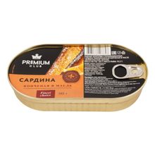 Сардина Premium Club кусочки в масле 185 г
