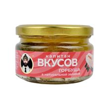 Горбуша Капитан Вкусов тихоокеанская кусочки в натуральной заливке 200 г