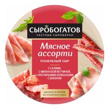 Сыр плавленый Сыробогатов Мясное ассорти 50% БЗМЖ 130 г