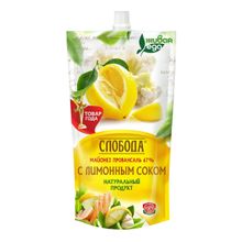 Майонез Слобода Провансаль с лимонным соком 67% 400 мл