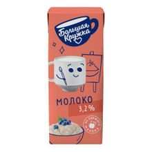 Молоко детское 3,2% ультрапастеризованное 200 мл Большая кружка с 3 лет БЗМЖ