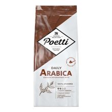 Кофе Poetti Daily арабика молотый 250 г