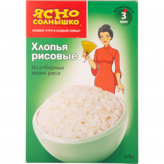 Хлопья рисовые ЯСНО СОЛНЫШКО, 375г (Россия, 375 г)