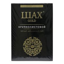 Чай черный Шах Голд Цейлонский листовой 200 г
