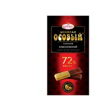 Плитка Фабрика имени Крупской Особый горькая 72% 88 г
