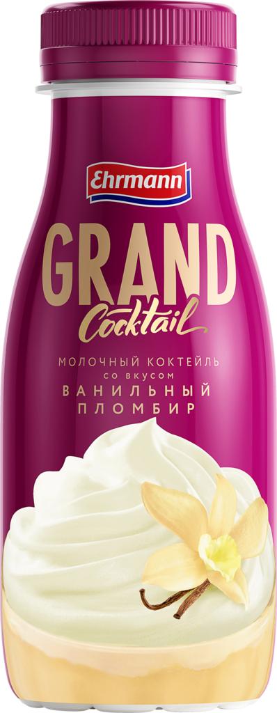 Коктейль молочный ультрапастеризованный GRAND COCKTAIL со вкусом ванильный пломбир 4%, без змж, 260г (Россия, 260 г)