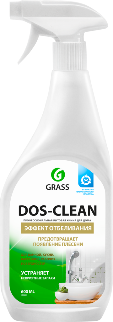 Гель для чистки GRASS Dos-clean универсальный, 600мл (Россия, 600 мл)